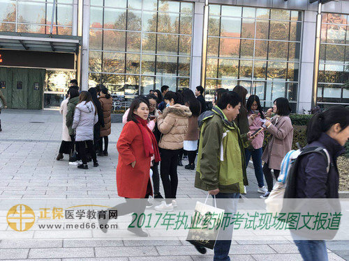 2017年执业药师考生陆续走出考场