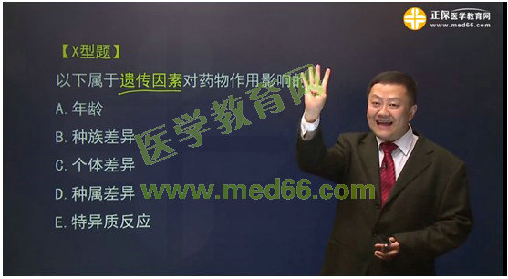 2017年执业药师考情分析