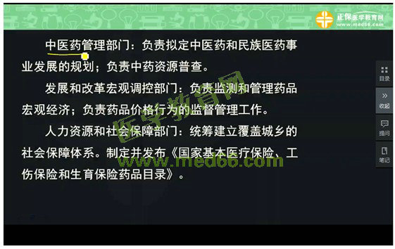 2017年执业药师《药事管理与法规》考情分析