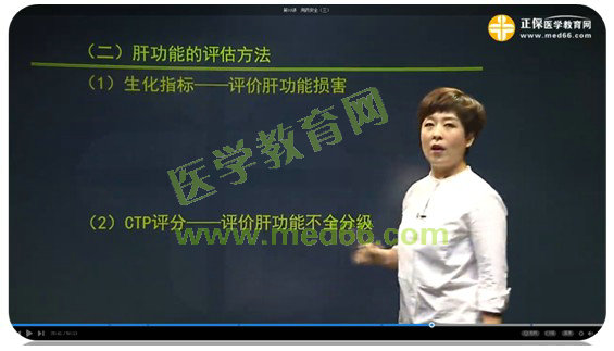 2017年执业药师《药学综合知识与技能》考情分析