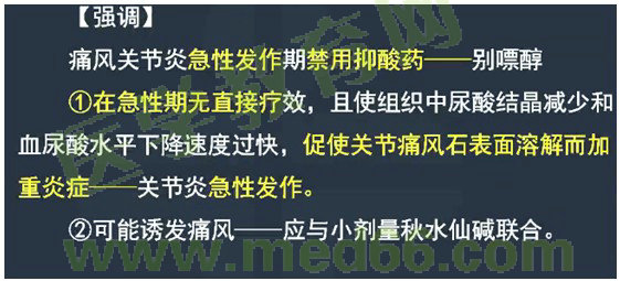 2017年执业药师《药学专业知识二》考情分析