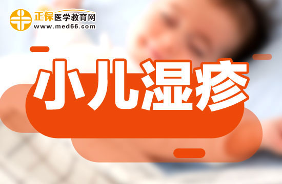 日常在护理湿疹患儿时应该注意的事项有哪些