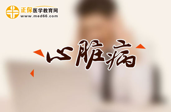 心脏病患者在发病前会出现哪些征兆