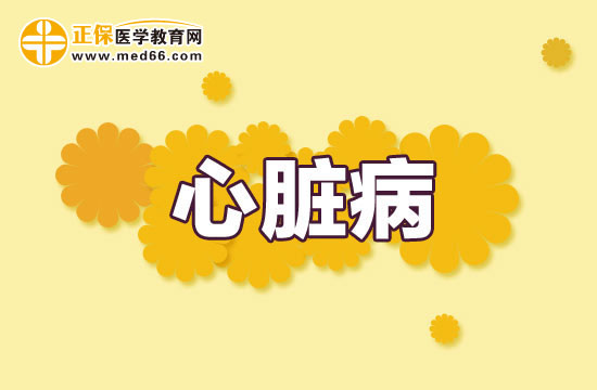 心脏搭桥患者出院后需要注意哪些事项