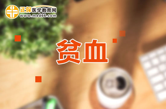 缺铁性贫血可以通过哪些方法治疗