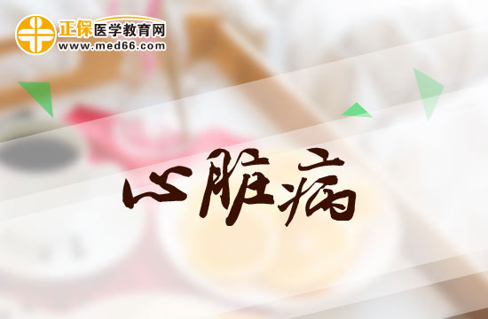 先天性心脏病患者要怎么预防