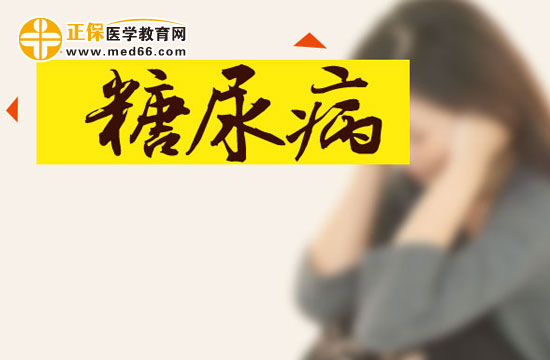 避免血糖波动的六大注意