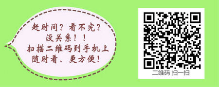 医学教育网初级护师《答疑周刊》2018年第22期