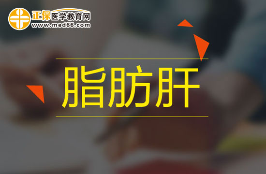 枸杞能够预防脂肪肝吗？