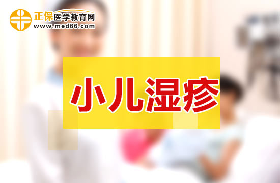 婴幼儿可以通过哪些方法避免湿疹