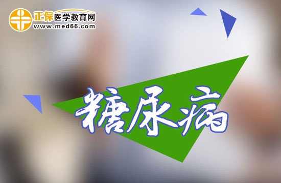 有哪些因素会让孕妇如上糖尿病