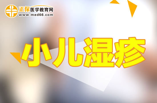 有哪些措施可以帮助家长预防婴儿湿疹