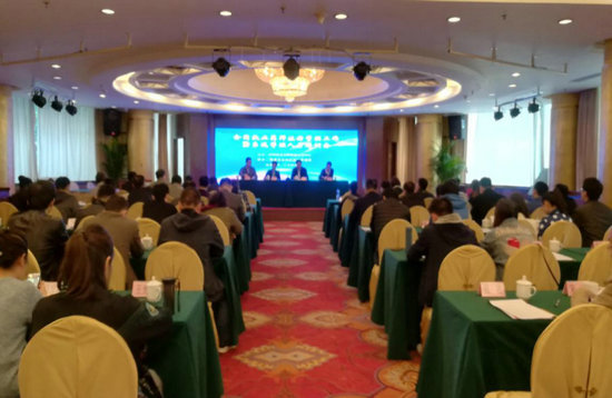 国家药监局在福州召开全国执业药师注册管理工作暨系统管理人员培训会