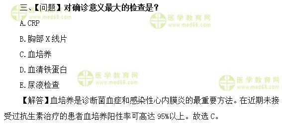 心血管内科主治医师考试：《答疑周刊》2018年第27期