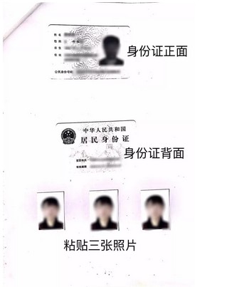 吉林省长春市2018年护士资格考试报名|现场审核要求