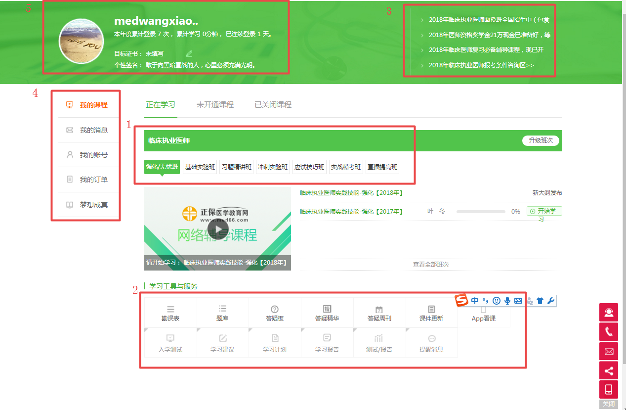 ҽѧ°桰ҵУҵļҡʹָ