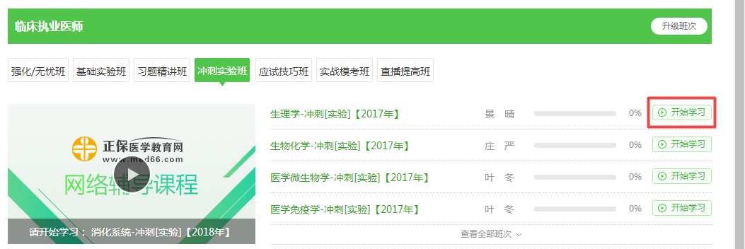 ҽѧ°桰ҵУҵļҡʹָ