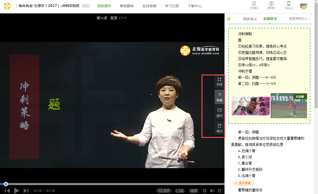 ѧԱô°桰ҵУҵļҡ