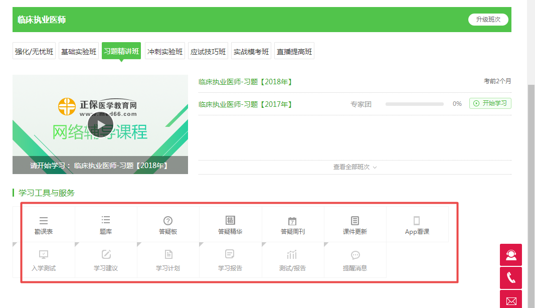 ҽѧ°桰ҵУҵļҡʹָ