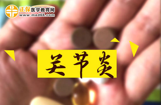 风湿性关节炎吃什么比较好？最好不吃什么食物？