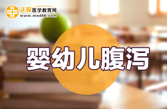 预防婴幼儿腹泻需要注意哪些要点