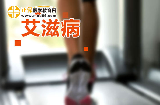 艾滋病的潜伏期一般是多久