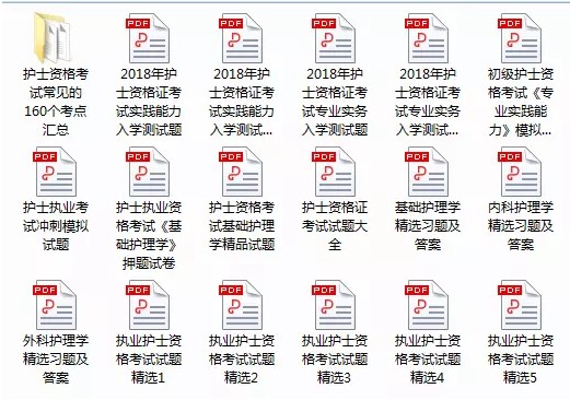 护士资格考试倒计时100天,1500道试题免费送!