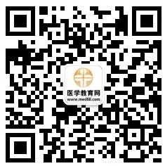 医学教育网护考辅导