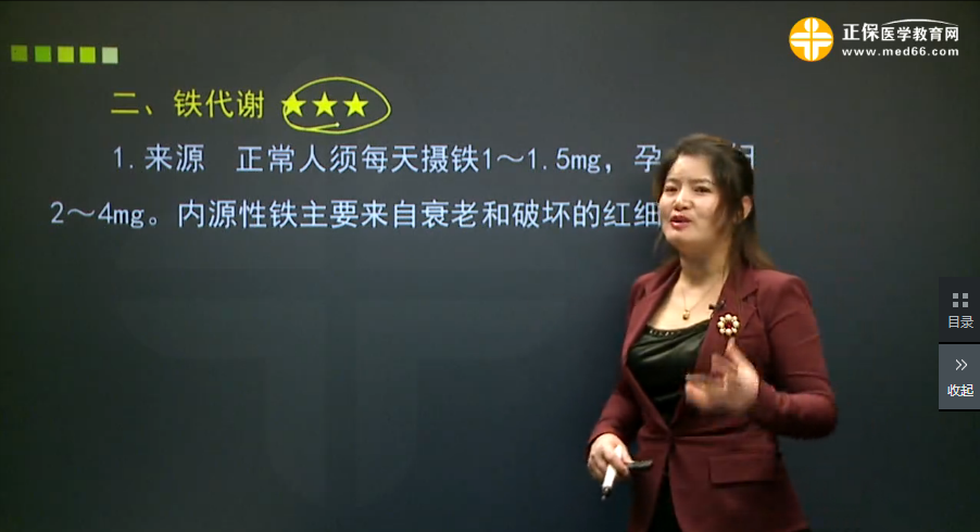 临床助理医师辅导：缺铁性贫血的实验室检查