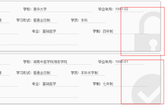 2018年执业/助理医师网上报名|缴费流程