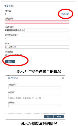 2018年执业/助理医师网上报名|缴费流程