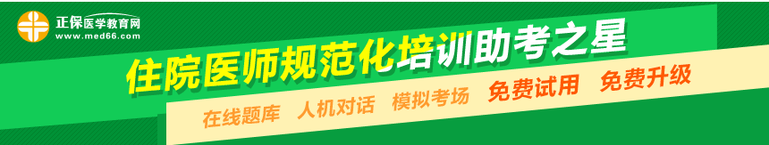 妇产科习题