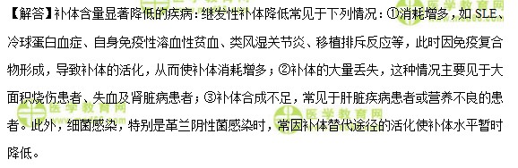 主管检验师：《答疑周刊》2018年第37期