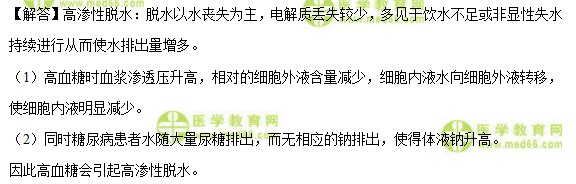 检验师：《答疑周刊》2018年第37期