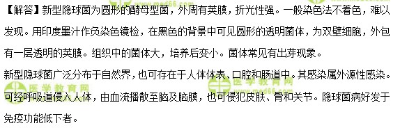 检验士：《答疑周刊》2018年第37期