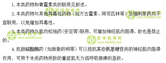 全科主治医师考试：《答疑周刊》2018年第39期