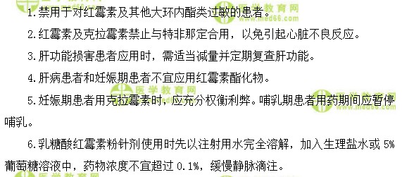 全科主治医师考试：《答疑周刊》2018年第40期