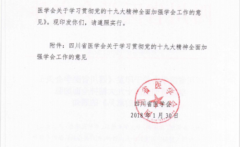 Ĵʡҽѧѧϰ᳹ʮŴȫǿѧṤ