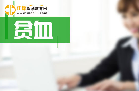 吃哪些食物可以缓解缺铁性贫血症状