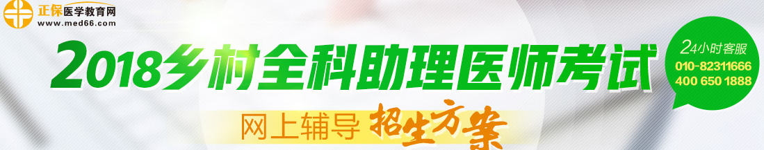 咽痛的常见病因和临床特点有哪些？