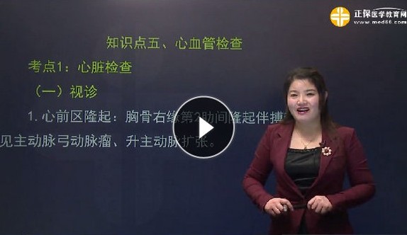 �ڿ�����ҽʦ-����֪ʶ