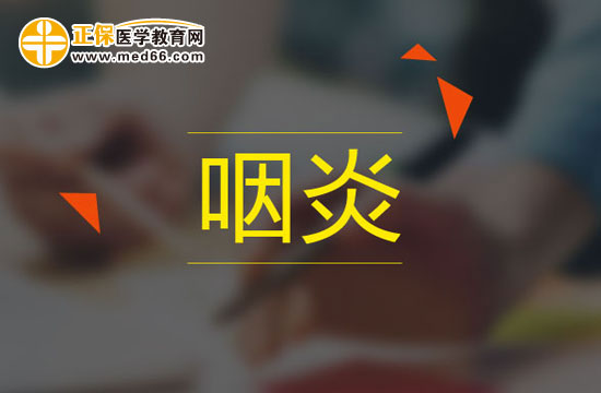 有哪些方法可以帮助咽炎患者预防病情复发