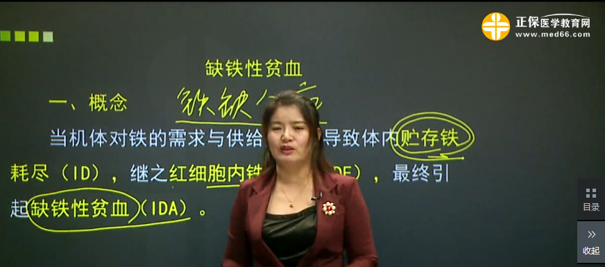 缺铁性贫血的三大临床表现