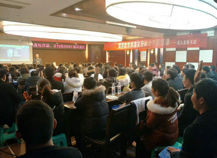 说好2018年一起过临床执业医师他们却比你先行一步！