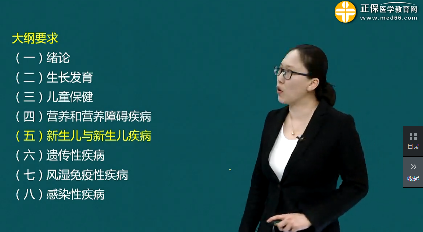 临床执业助理医师儿科大纲要求及特点