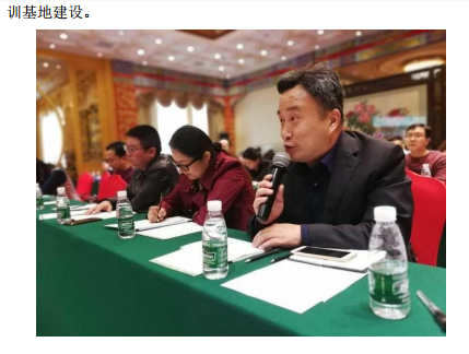 2018ʡסԺҽʦ淶ѵֻ人ٿ