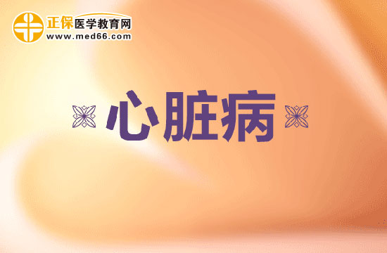 吃哪些食物对心脏病患者有帮助