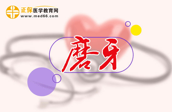 小孩睡觉磨牙是怎么回事