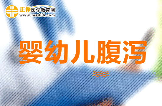 婴幼儿出现腹泻情况家长要如何应对