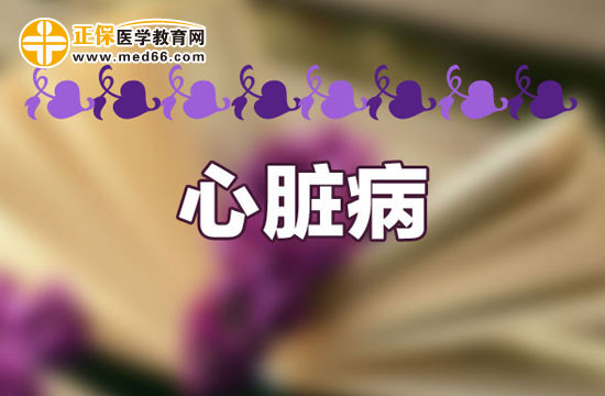 有哪些方法可以预防小儿先天性心脏病发生